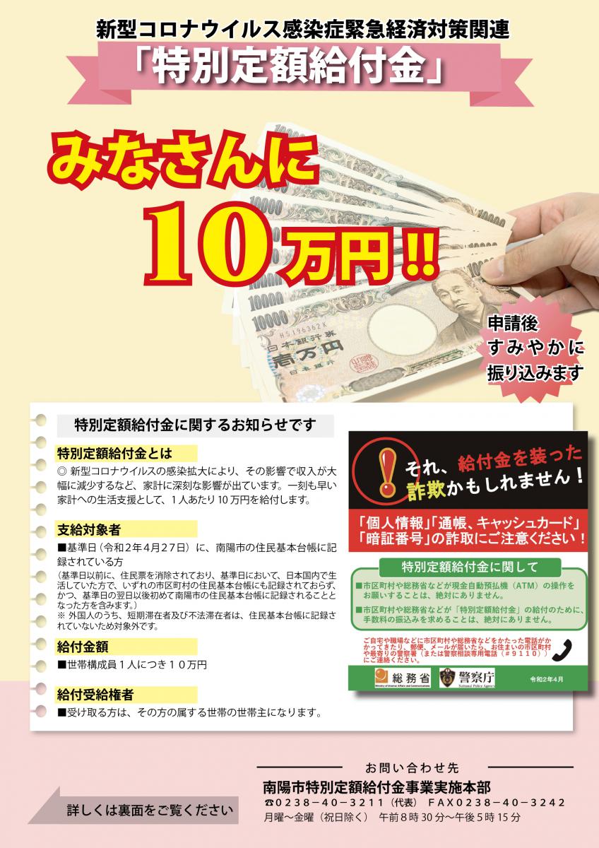 通知 カード 金 給付 Q＆A～育児休業給付～