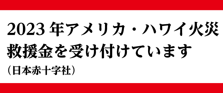 観光ぶどう園