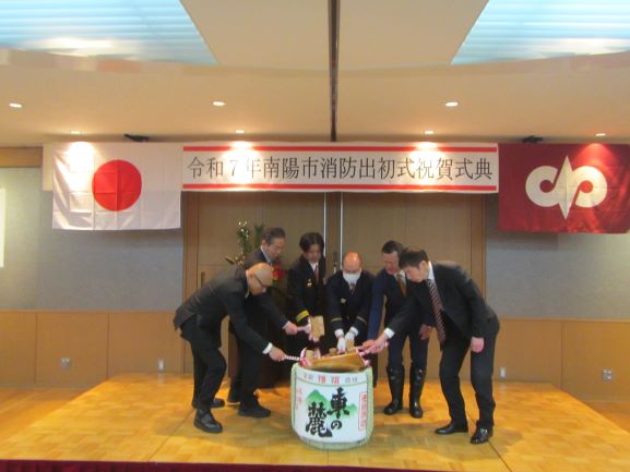 祝賀式典　鏡開き