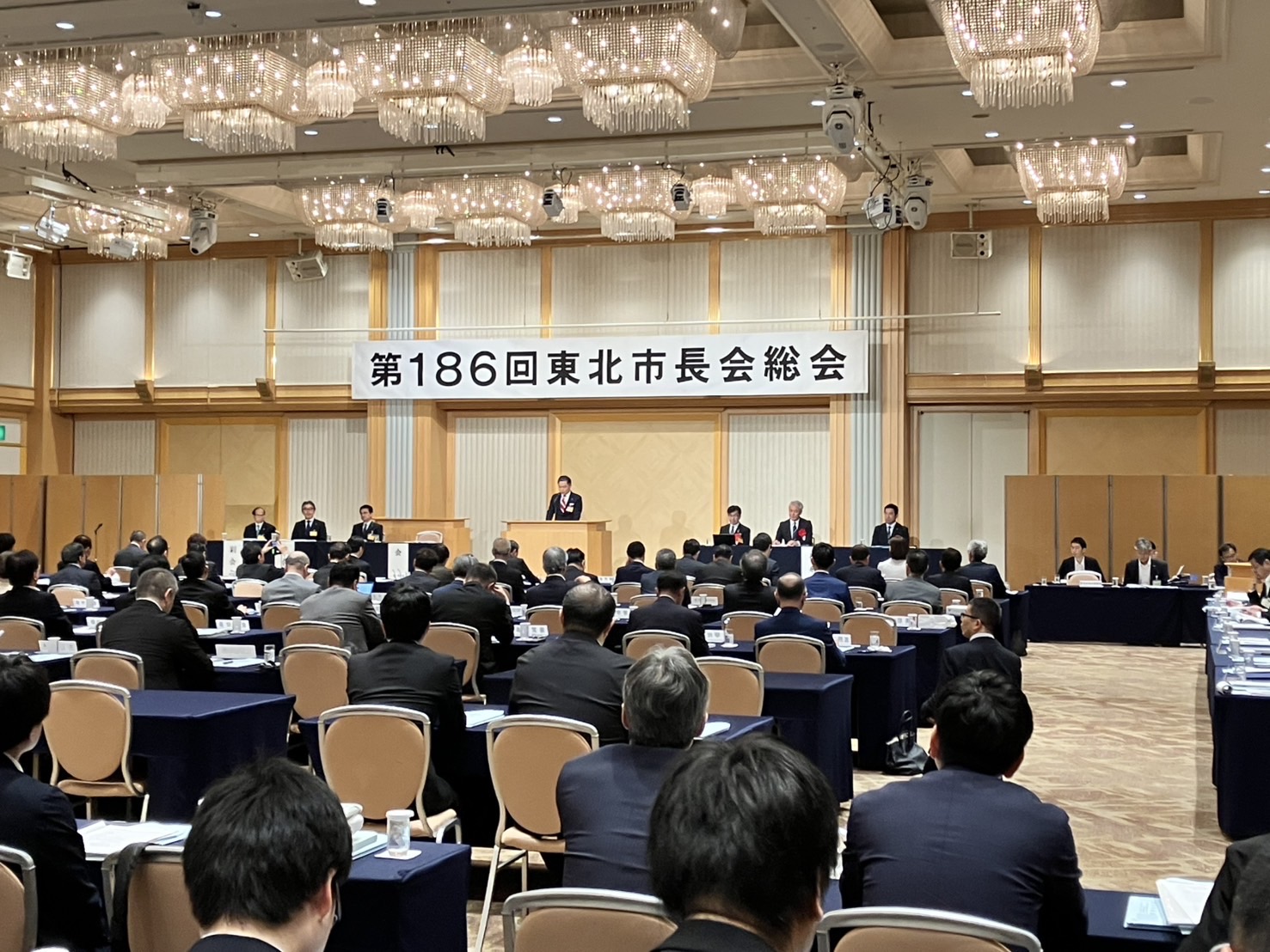 東北市長会総会の様子①