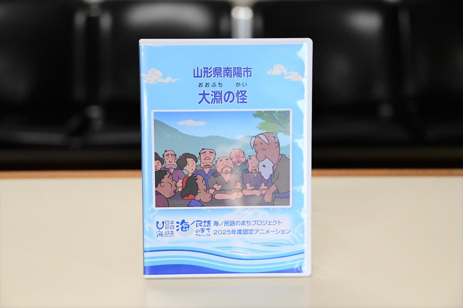 大渕の怪DVD・Blu-ray