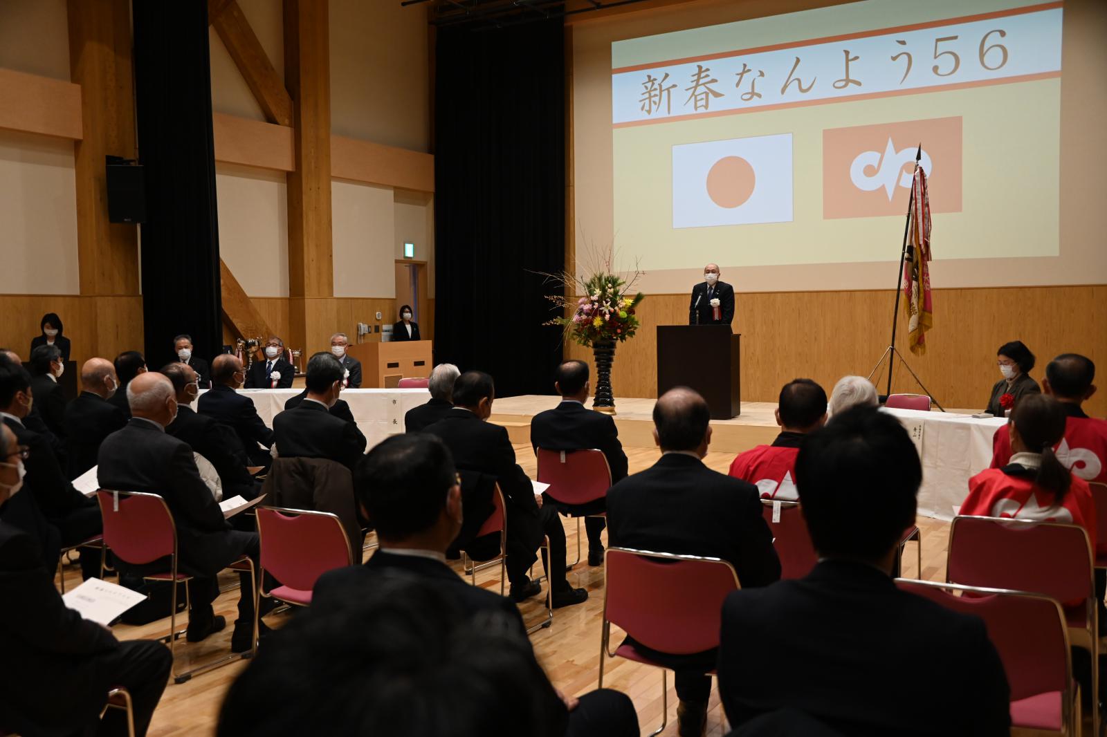 主催者あいさつの様子