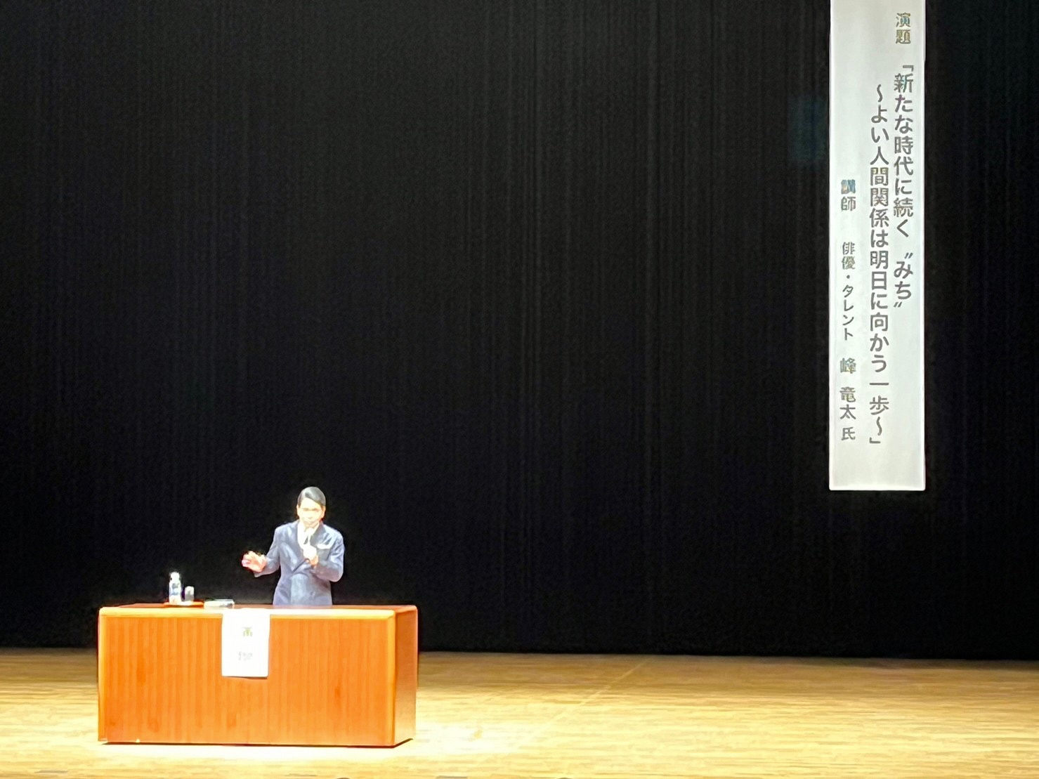 全国道路利用者会議第73回全国大会の様子
