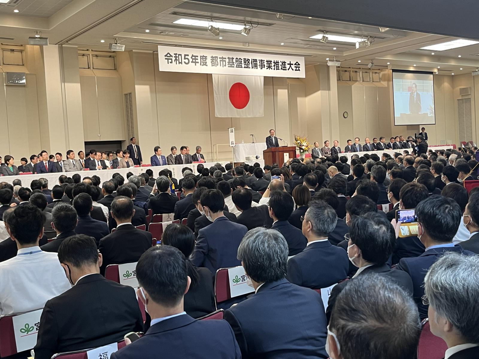 大会の様子