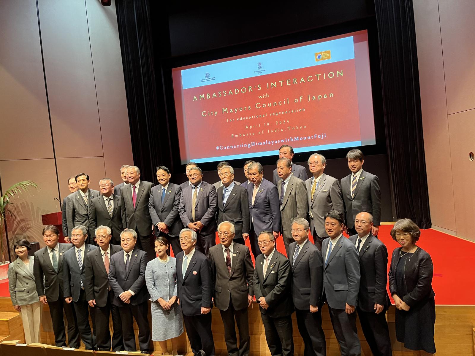 教育再生首長会議4月会議の様子