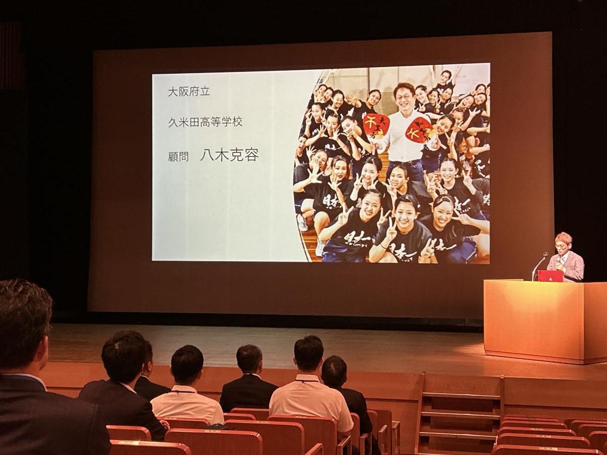 第38回全国青年市長会総会④