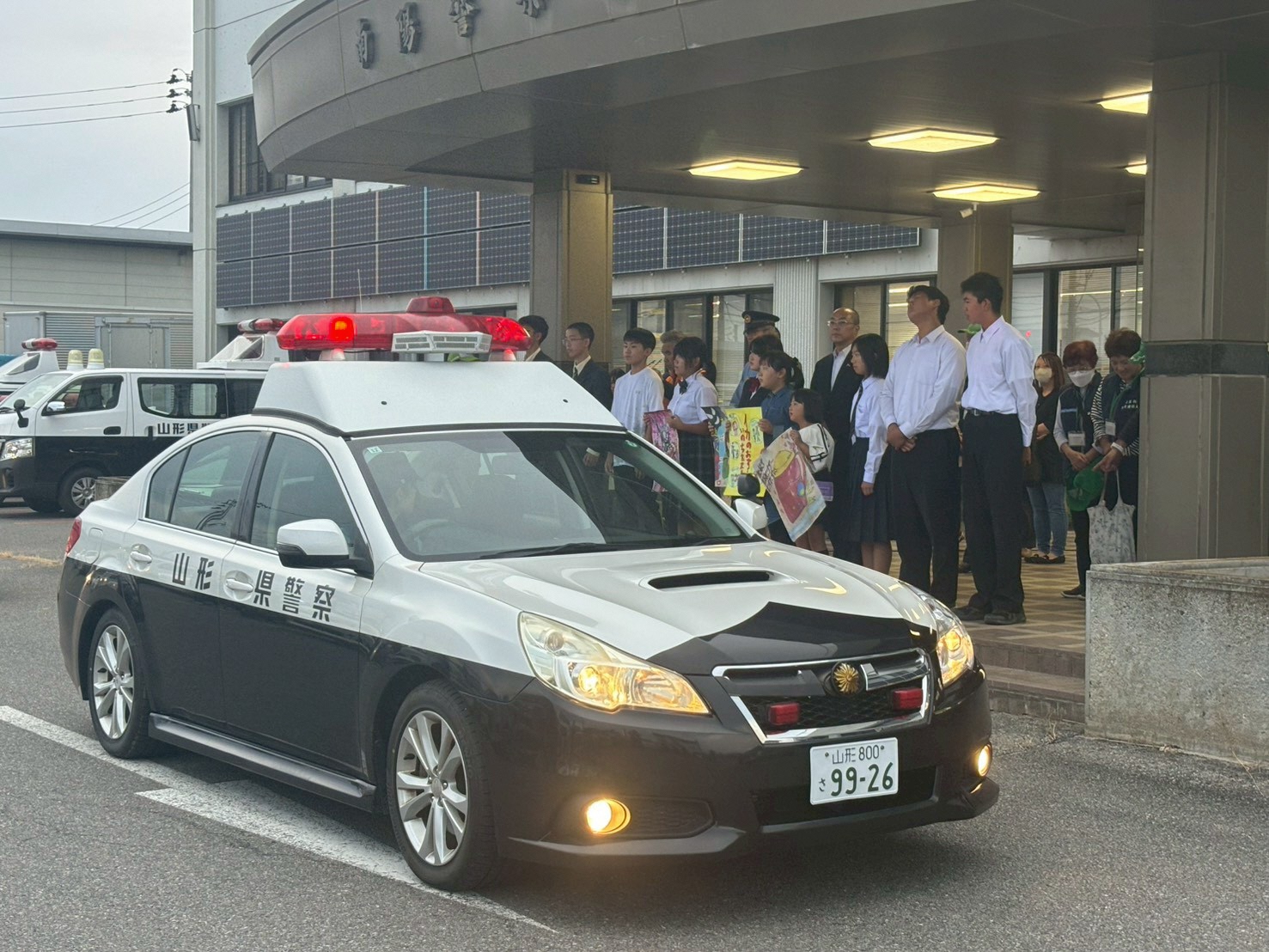 パトロール出発