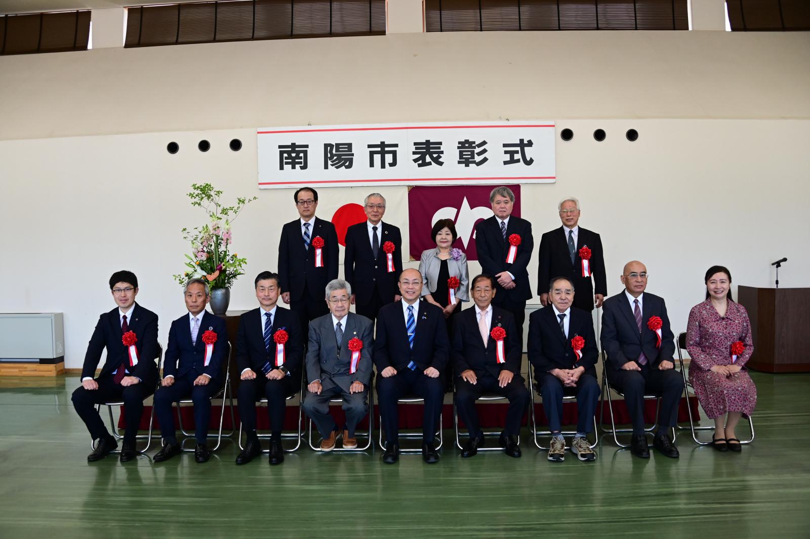 市表彰式での集合写真