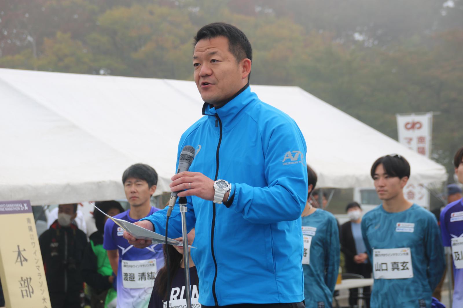 挨拶