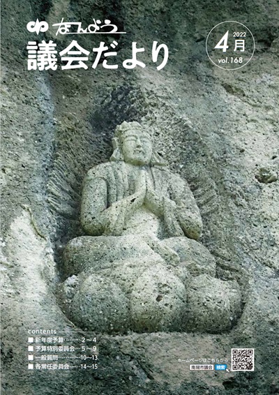 141