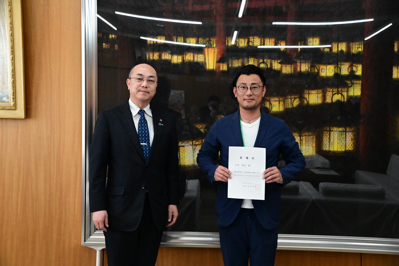 南陽市地域おこし協力隊委嘱状交付式
