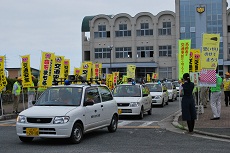 交通安全運動