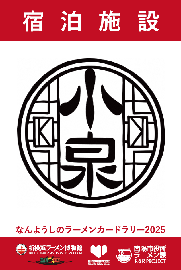 ラーメンカード Z/Xと野郎ラーメンの激熱コラボ… 爆臨！ ｜ Z/X -Zillions of