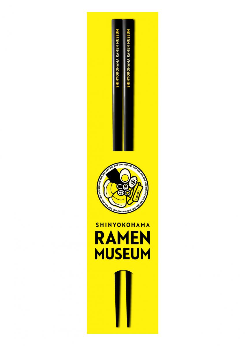 なんようしのラーメンカードラリー2025」イベント情報