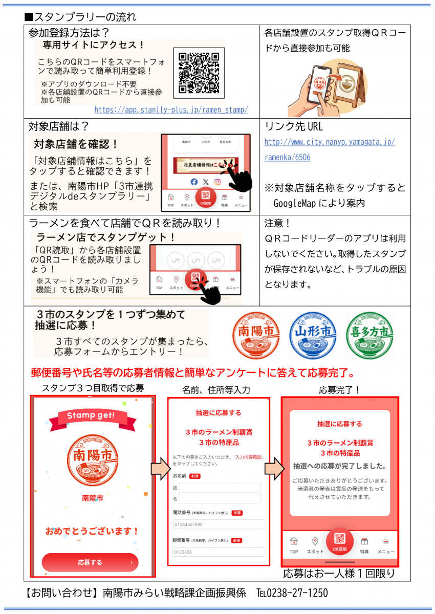 sousahouhou