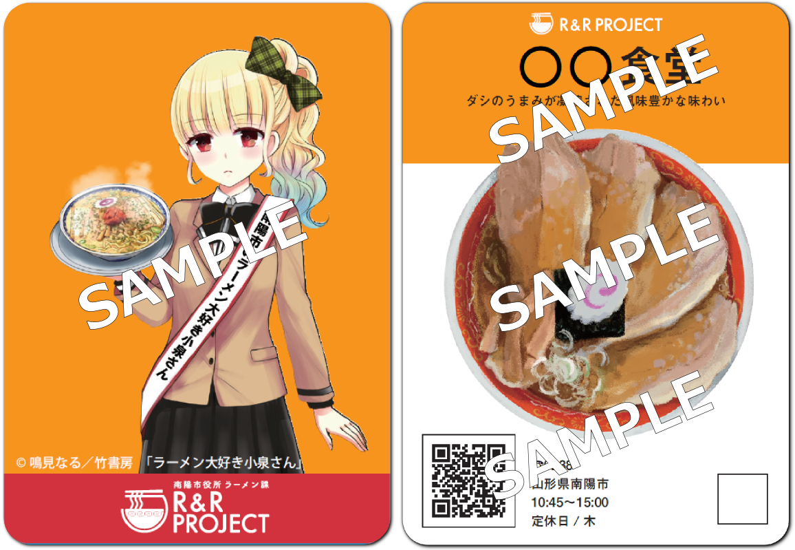 カードサンプル画像