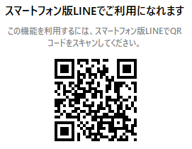 QR_senkyo