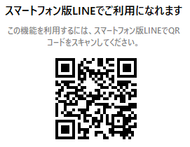 QR_senkyo