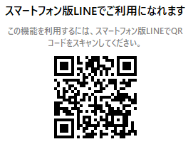 QR_senkyo