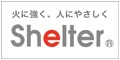 株式会社シェルター