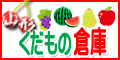 有限会社マルエ青果