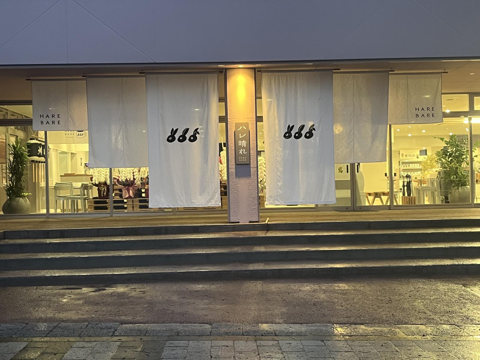 ハレ晴れ完成祝賀会