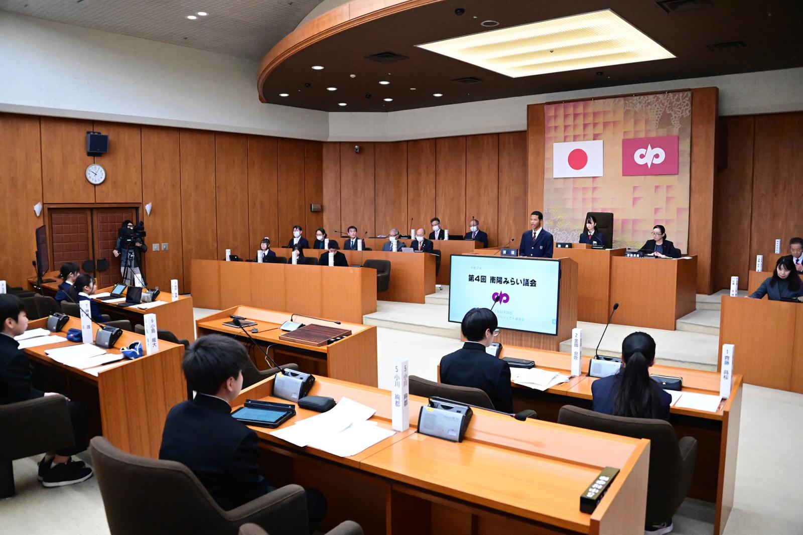 南陽みらい議会の様子（全体図）
