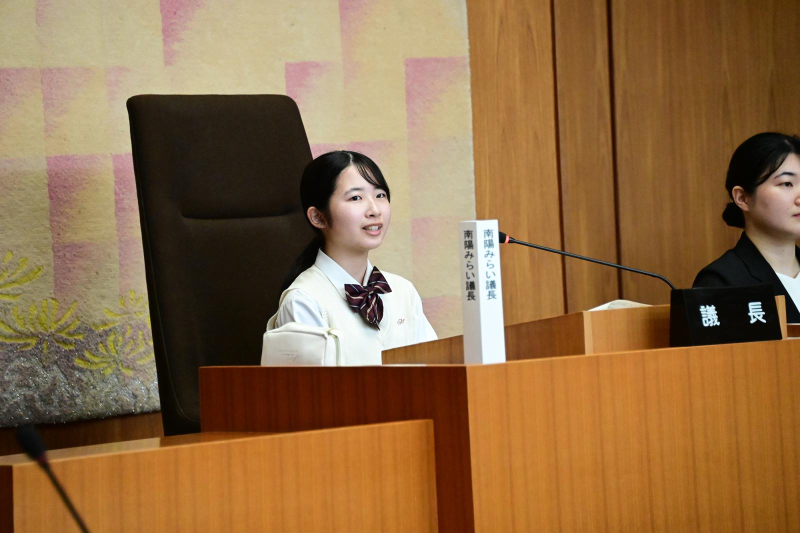議事を進める南陽みらい議会議長