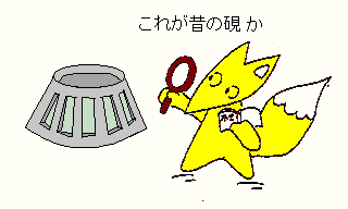 イラスト1