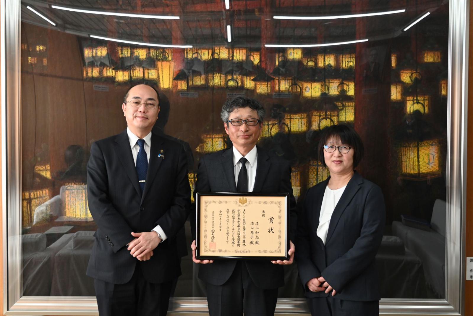 受賞報告会