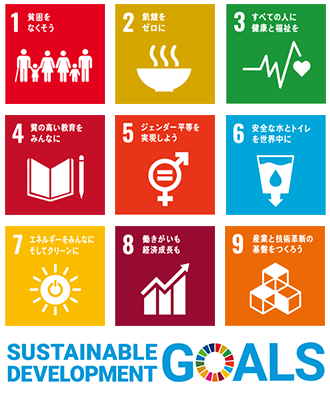 SDGs1