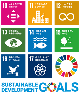 SDGs2