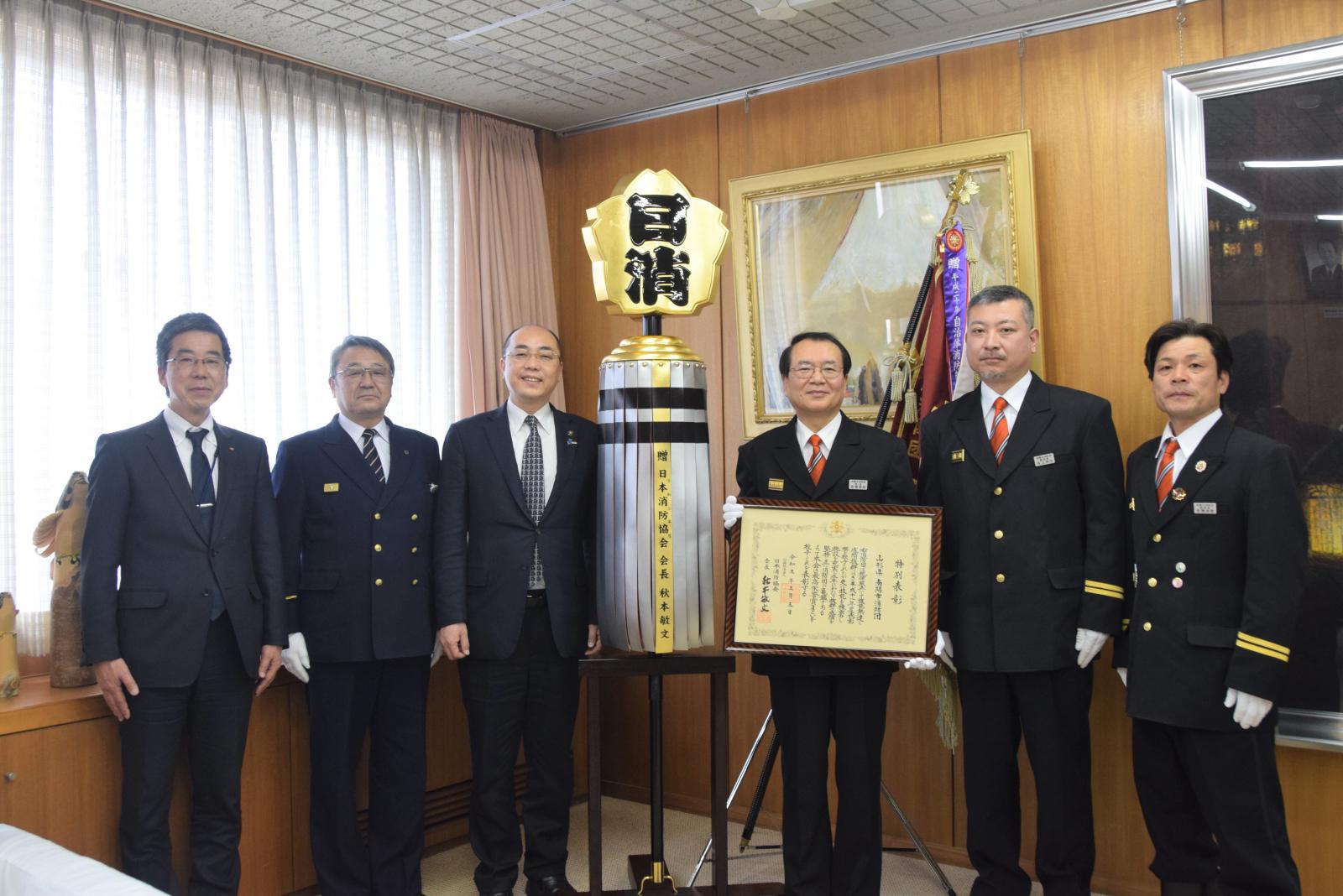 日本消防協会最高栄誉章特別表彰『まとい』