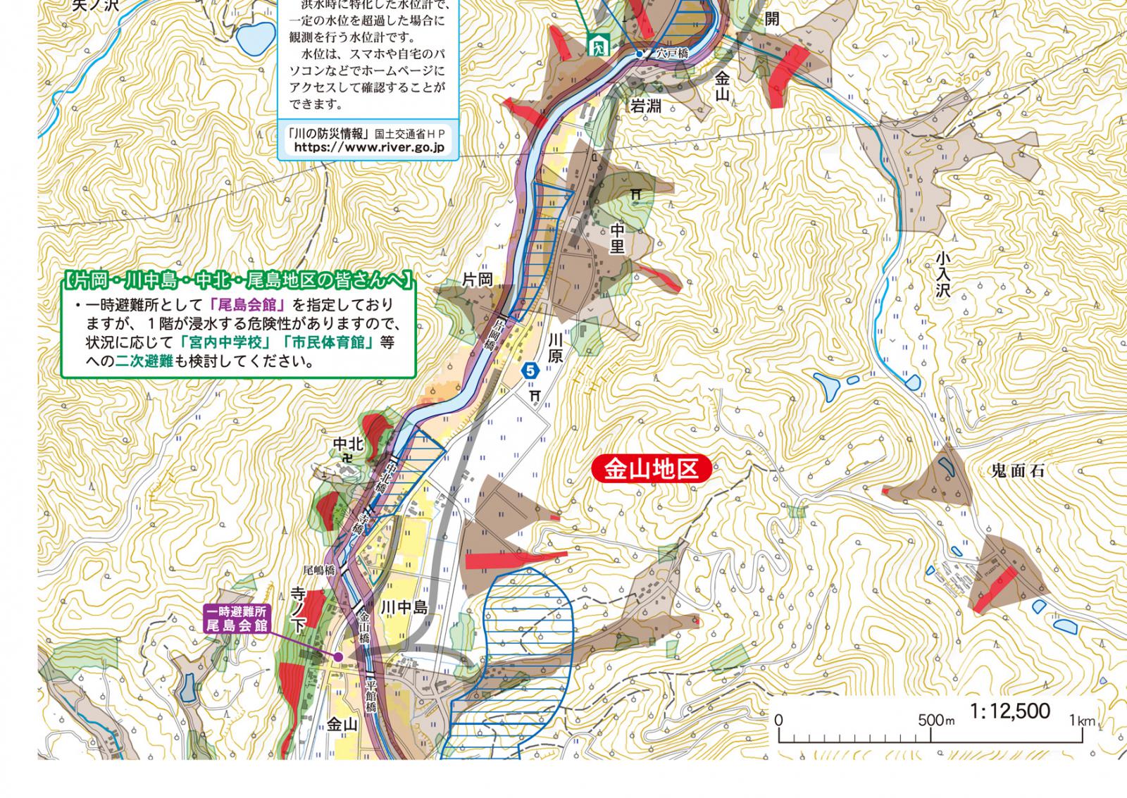 北部地区ハザードマップ7